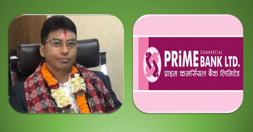 प्राइम कमर्सियल बैंकको सीईओमा सञ्जिव मानन्धर
